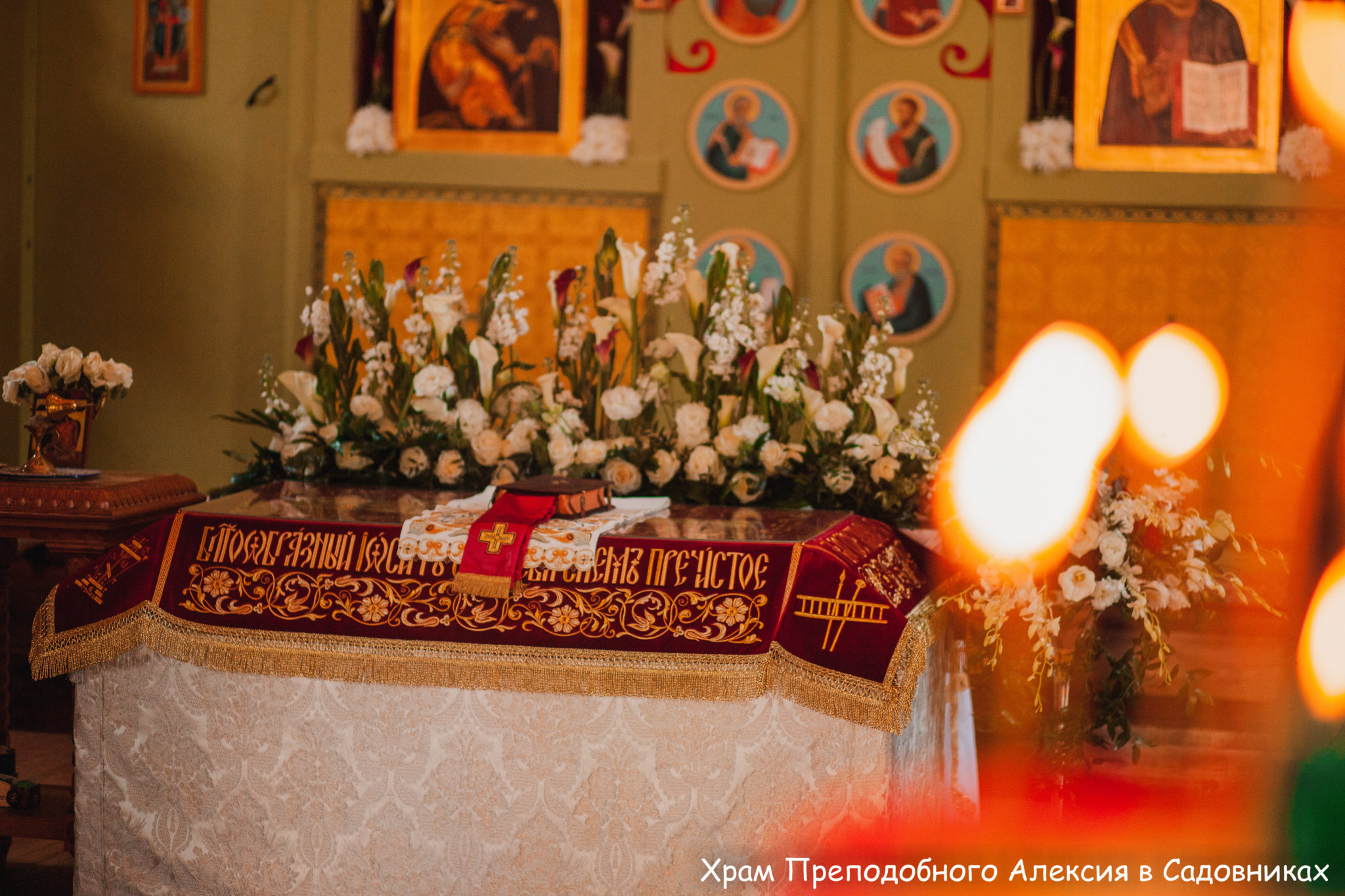 Церковь Алексия, человека Божия, в Садовниках